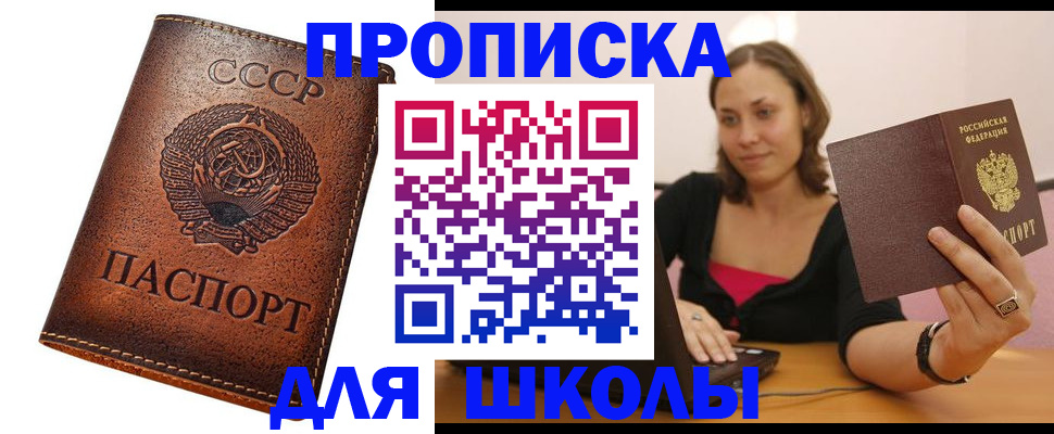 временная регистрация поиск в Мирном